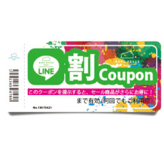 SALE商品がさらにお得になる『LINE割』って?