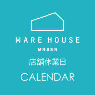 2024年 店舗休業日カレンダー