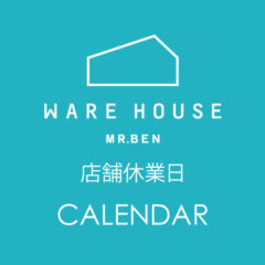 2024年 店舗休業日カレンダー